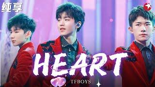 超罕见同台！TFBOYS合体唱跳《Heart》《不完美小孩》《是你》三小只甜炸啦！#春满东方 Clip