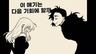 케이와 아리아로 애급옥오