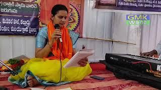 Ayigiri nandini..by Smt.Srivani || devotional||GMK WORLD