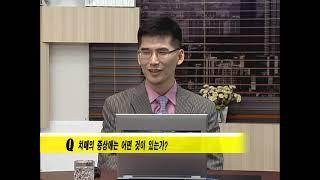TV메디컬2080 권오대 교수 (치매의 예방과 치료)