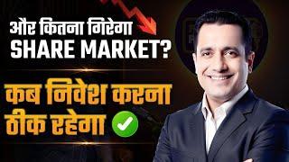 और कितना गिरेगा शेयर बाज़ार ?| Gurmeet Chadha | Financial Freedom by Dr Vivek Bindra