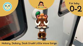 Hickory, Dickory, Dock Crush! Little Wave Songs ️️️️️ | Nursery Rhyme for Baby 0-2 