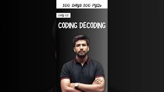Day 12  | Coding Decoding | Reasoning | 100 Days 100 PYQs | SSC Exams 2025 | CGL/CPO/CHSL/MTS