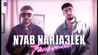 Samara feat A.L.A - N7ab Narja3lek (Faza Remix)