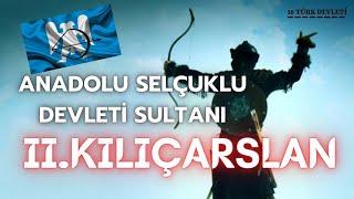 II.KILIÇARSLAN | ANADOLU SELÇUKLU DEVLETİ SULTANI