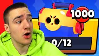 ОТВОРИХ ВСИЧКИ МЕГА БОКСА | НОВ БРОЛЪР В BRAWL STARS!?