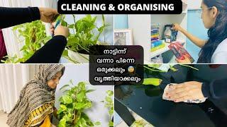 Cleaning After Vacation | ഖത്തറിൽ എത്തി വീട് വൃത്തിയാക്കൽ‍️| Clean with Me | Cleaning Motivation