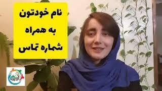 بهترین مشاوره تحصیلی در تهران