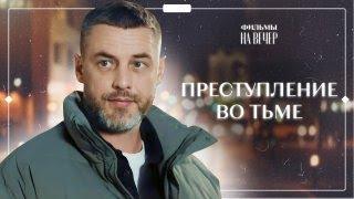 ДУШЕГУБСТВО РАДИ КОРЫСТИ. Гадалка 2 сезон 5 серия | СЕРИАЛ С БАТЫРЕВЫМ | ПРЕМЬЕРА