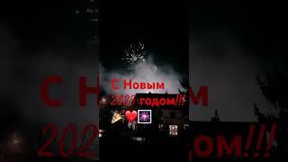  С НОВЫМ ГОДОМ !!! #германия #галина #новый год