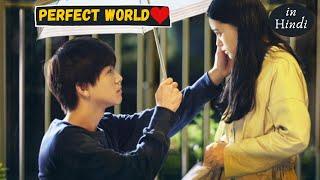 Perfect World Movie (2018) Explained in Hindi/Urdu | Pure Love | Movies Narrator