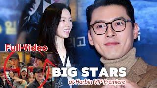 FULL VIDEO of The Big Stars at Harbin VIP Premiere~ Hyun Bin & Lee Dong Wook