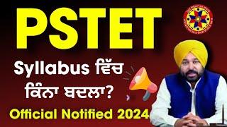 Pstet 2024 Notification Out/ਕੀ ਸਿਲੇਬਸ ਚ ਹੋਇਆ ਨਵਾਂ ਬਦਲਾ /Pstet New Update