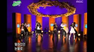 Sugar - Secret, 슈가 - 시크릿, Music Camp 20041030