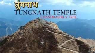 Chopta Tungnath temple Uttarakhand | Chandrashila trek | Tungnath yatra 2023