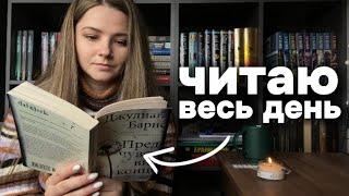 Нашла книгу в ТОП ГОДА  | уютный книжный влог