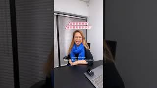 溫哥華買樓的成交費用是多少？#溫哥華地產 小知識 #住在溫哥華 #shorts