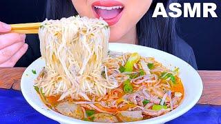 ASMR PHO & CHILI OIL (NOODLE EATING SOUNDS) ASMR Phan