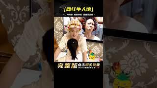 三個全網最妖嬈的男人，事實證明，男人妖嬈起來，比女人還厲害！