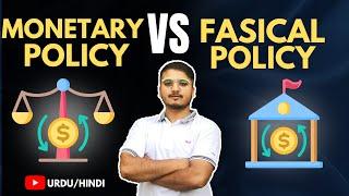 What is Monetary Policy & Fiscal Policy? Urdu / Hindi