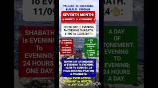 Date of Atonement 2024   #Scriptures #Bibleverse #yahuah #Yahusha #Hebrews