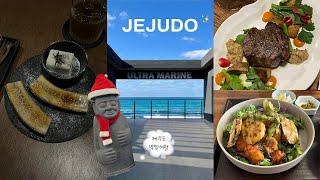 Vlog, 제주 먹짱여행 | 남친 말출 휴가 브이로그