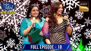 Ritika की कौनसी Wish की Shreya ने पूरी? | Indian Idol S15 | Ep 18 | Full Episode