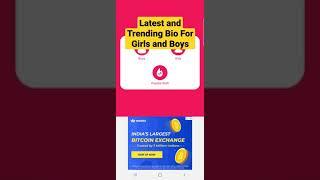 Latest Trending bio for boys and girls 2021 | Best bio ideas app #instagrambio #instagramtips