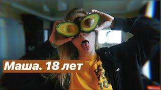 VLOG: НЕ ПУСТИЛИ НА ПАРУ / МОЮСЬ В КАСТРЮЛЕ