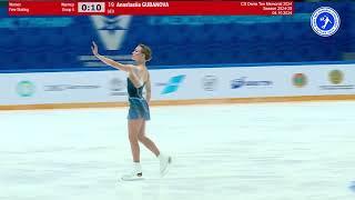 Anastasiia GUBANOVA Long Program DENIS TEN MEMORIAL CHALLENGE 2024