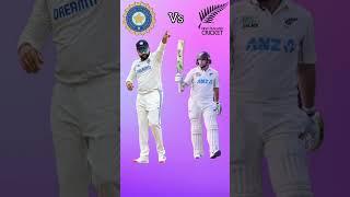 India vs New Zealand 1st Test Match 2024 #cricket #shorts