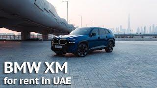 BMW XM | Car Rental in Dubai (UAE)