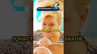 ОБЫЧНАЯ КАЗАХСКАЯ СЕМЬЯ   #фильмы #сериал #сериалы