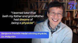 Benjamin Franklin Medal winning physicist Philip Kim of Harvard University | Korea24