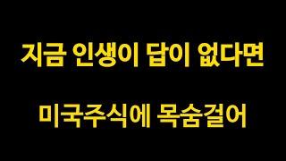 월 200만 모을 수 있어도 흙수저 탈출 가능