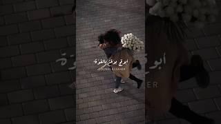غصن رمان مريم شهاب - اجمل تصميم