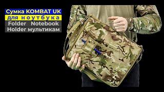 Сумка KOMBAT UK для ноутбука  A4 Folder Notebook Holder мультикам 15323 #сумкадляноутбука