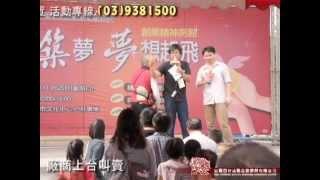 【哇!!創業博覽會在宜蘭!!】-公關活動-活動企劃找活動專家-宜蘭囝仔