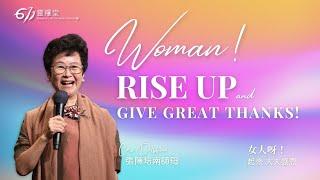 ANEW Sermon | Woman! Rise up and give great thanks! | Cmo Delphine  | 2024.10.13