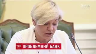 У Фонді гарантування вкладів повідомили, коли розпочнуть виплати вкладникам банку 'Платинум'