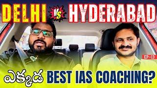 Delhi Vs Hyderabad IAS Coaching - Which Is The Best Place To Study? | UPSC | Civil Services | Telugu