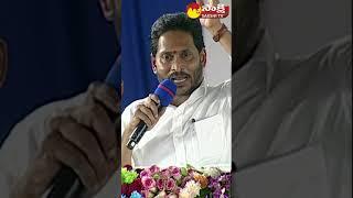 #cmjagan about #vishakapatnam #apcmysjagan #sakshitvshorts #youtubeshorts #shorts