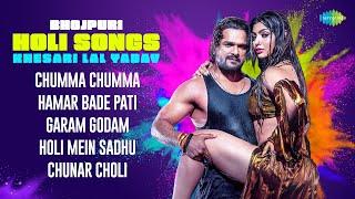 Bhojpuri Holi Songs by Khesari Lal Yadav | Chumma Chumma | Garam Godam | Holi Songs | Happy Holi