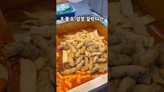 프림맛 떡볶이로 호불호 갈린다는데, 난 불호.