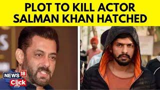 Salman Khan Murder Plot | Lawrence Bishnoi Gang Planned To Attack Salman Khan In His Car | N18V