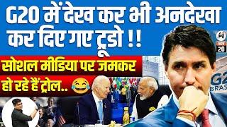 Trudeau Ignored at G20! | Social Media Erupts with Trolls  | By Ankit Avasthi Sir