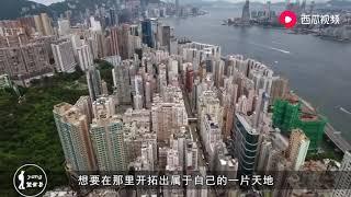 香港90平米的“千尺豪宅”，一套价值千万，真的有“千尺”？