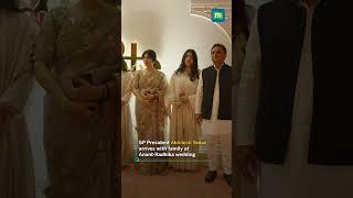 SP President Akhilesh Yadav arrives with family at Anant-Radhika wedding
