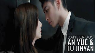 Love Of Replica| Jinyan & Yue| Dangerous (1x16) (FINAL)