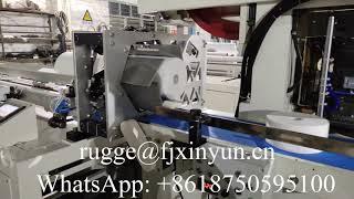 High quality automatic maxi roll paper band saw cutting machine